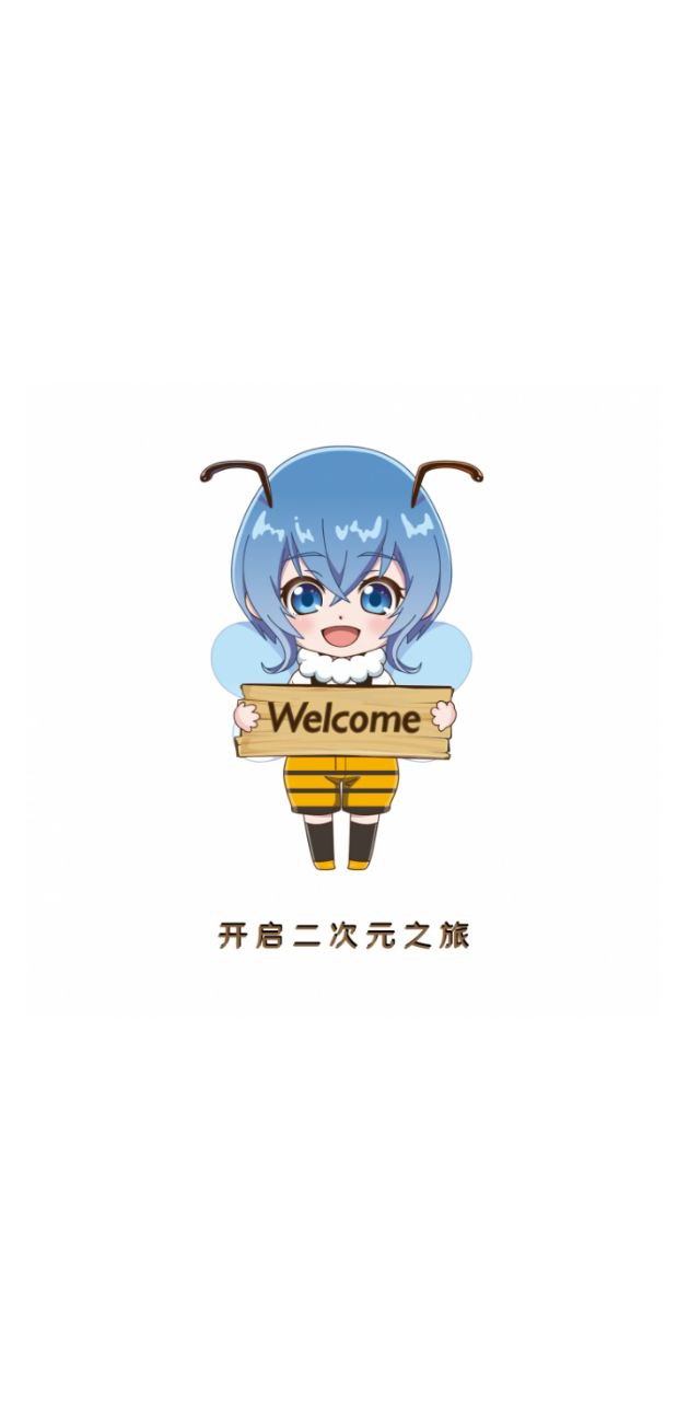 动漫圈圈