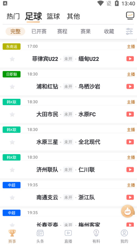 播蛋直播NBA