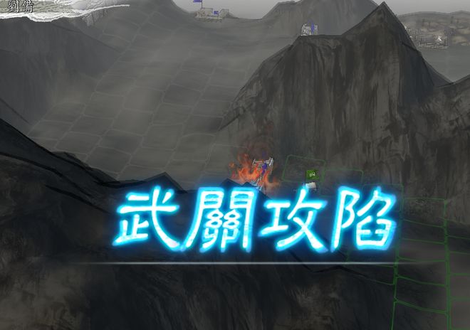 三国志：刘备新野强攻宛城，北上逆袭占领晋阳，是否成功？