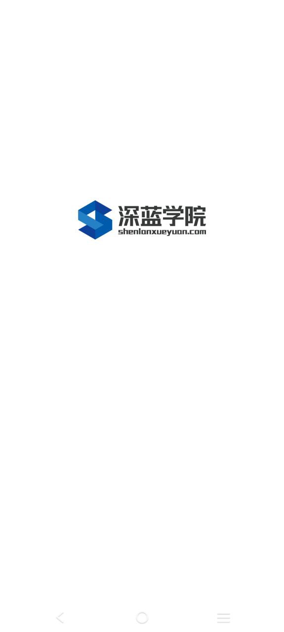 深蓝学院