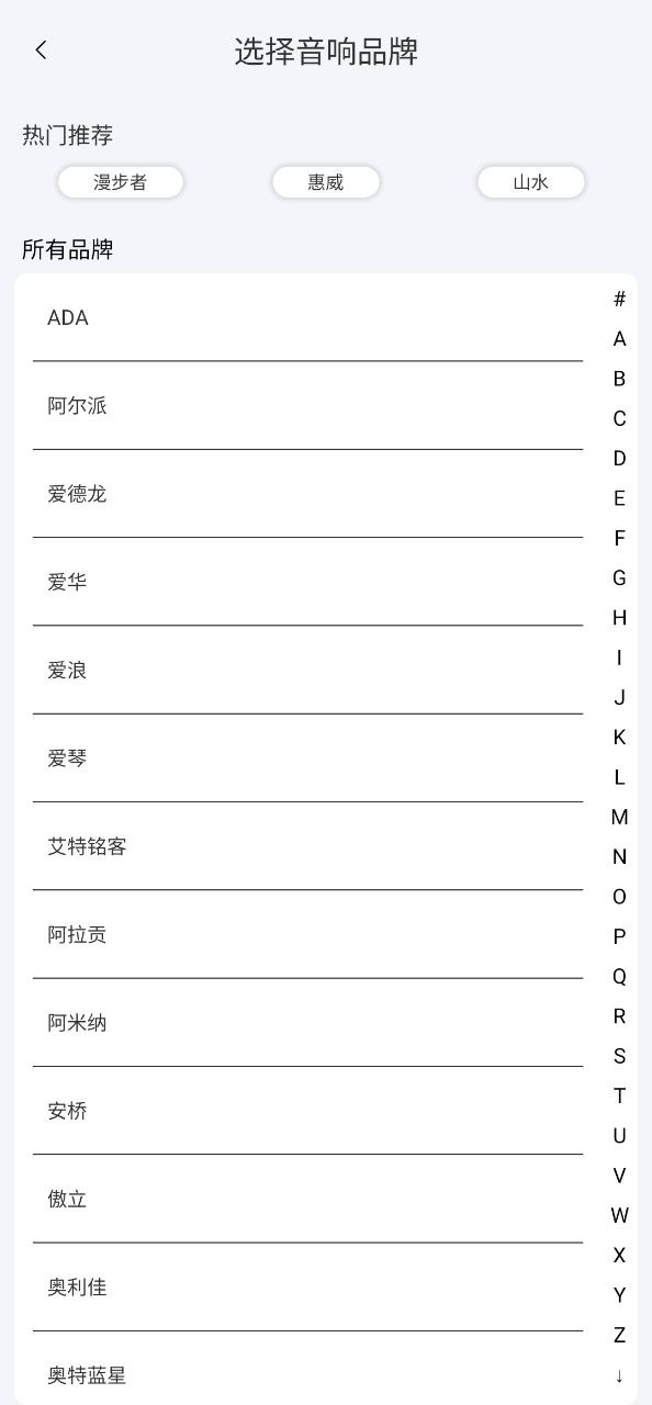 智能电视遥控器pro