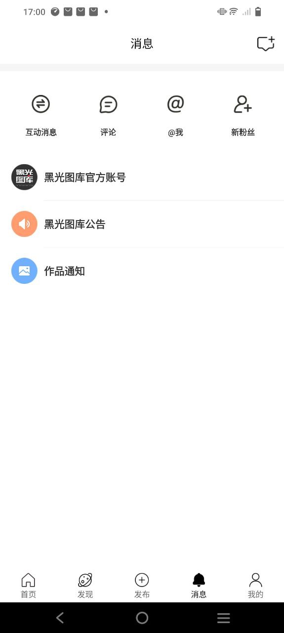 黑光图库