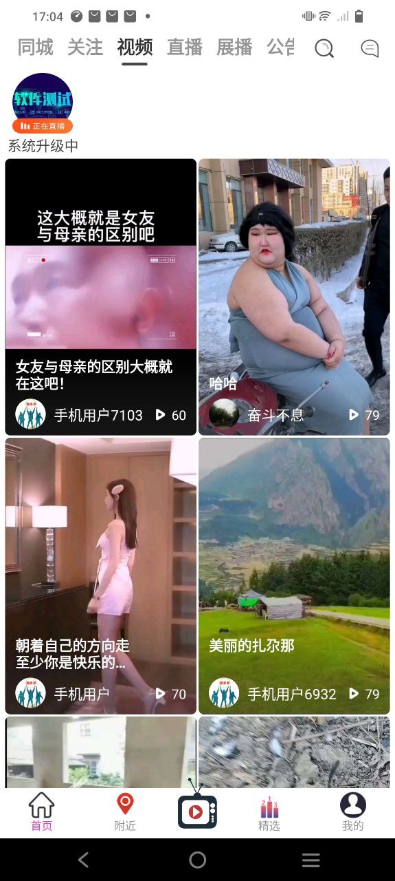 蹦多多