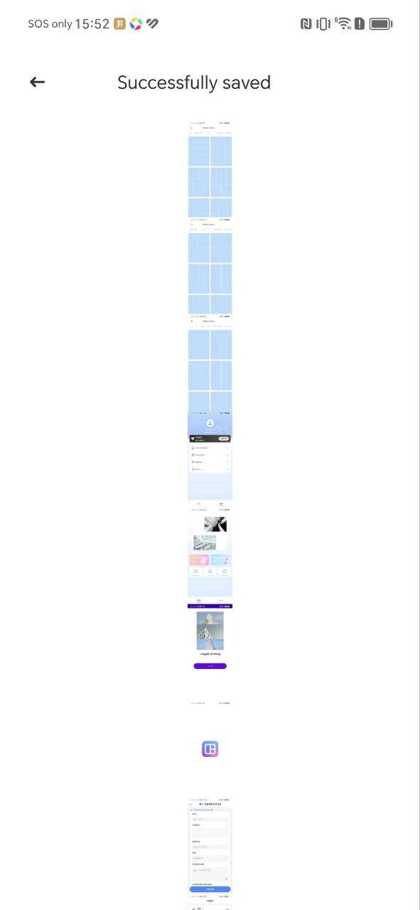 pic手机拼图