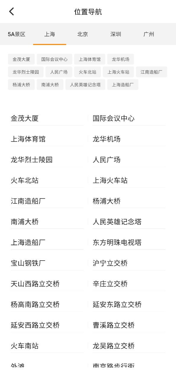 抖商虚拟助手
