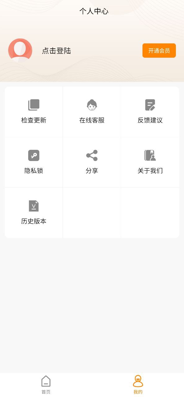 抖商虚拟助手
