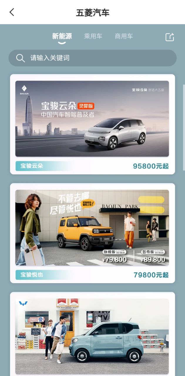 五菱汽车