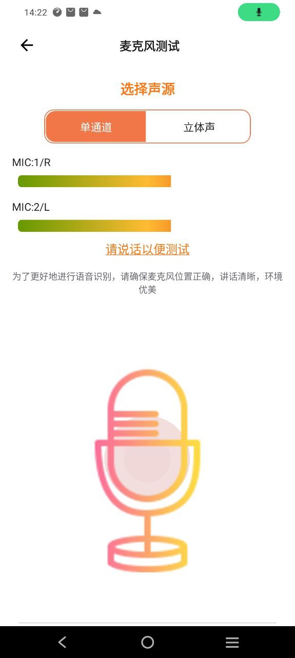 手机除水清灰