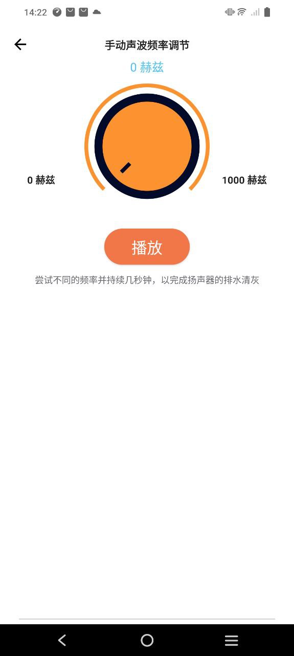手机除水清灰