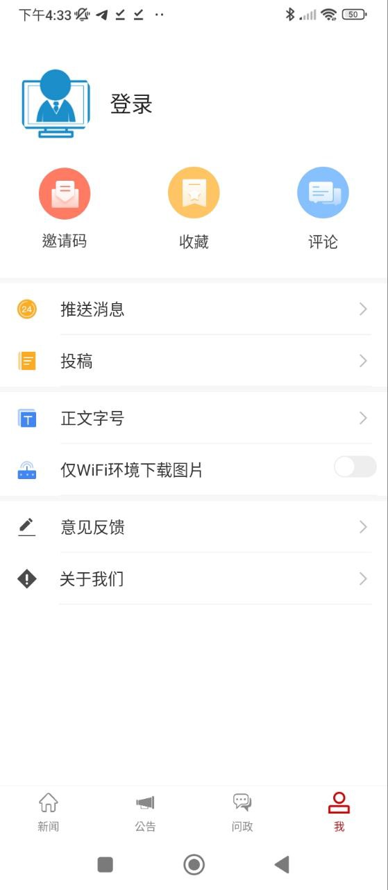 邵阳发布