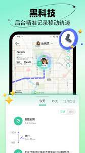 时刻守护