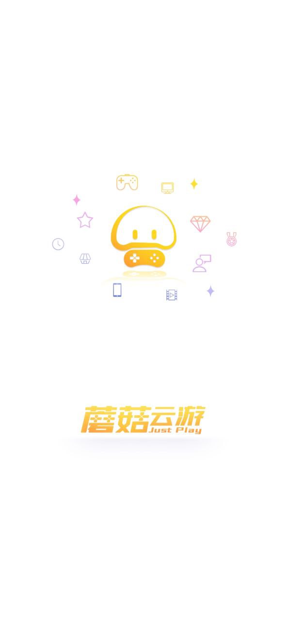 蘑菇云游