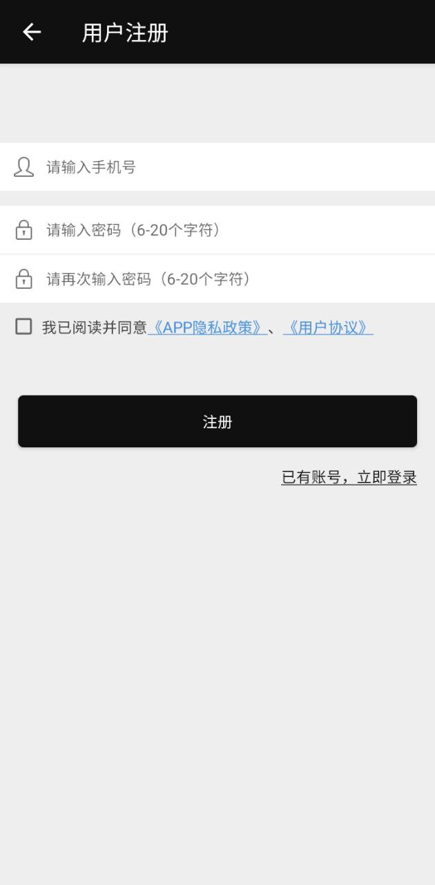 万能微商截图王