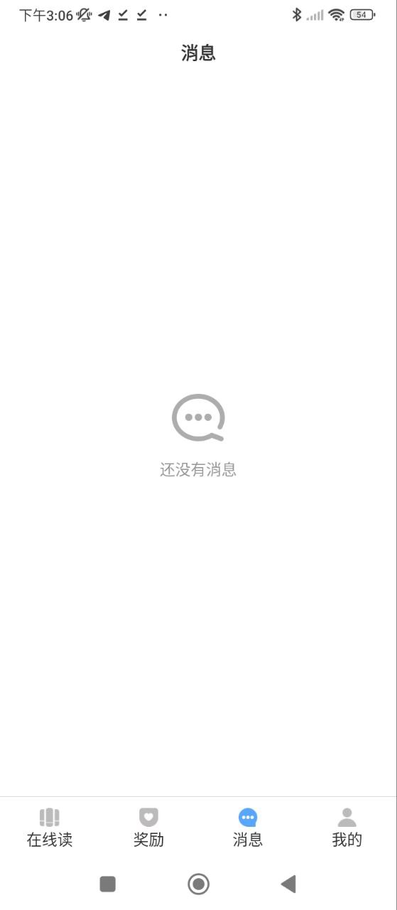 月如绘馆