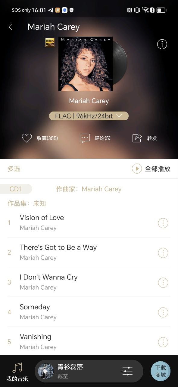 索尼精选