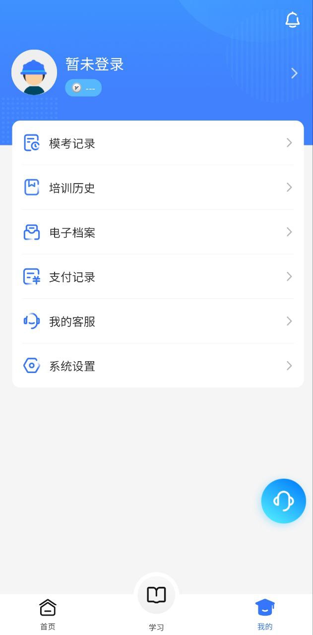建教帮