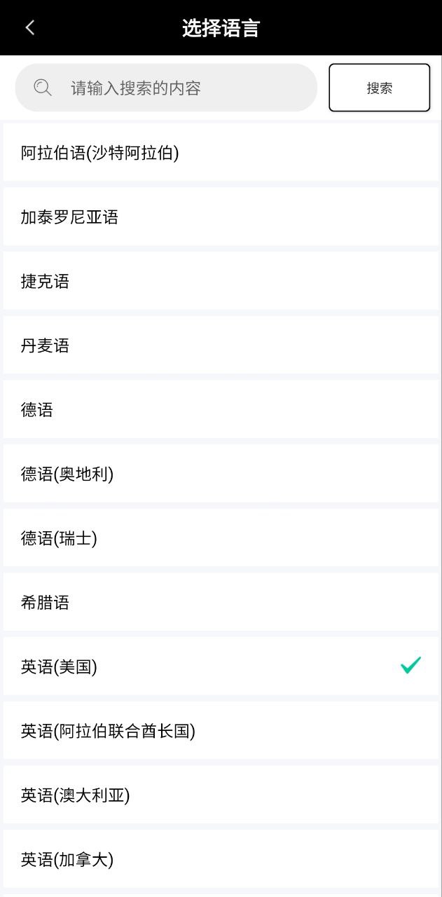 文案提取大师