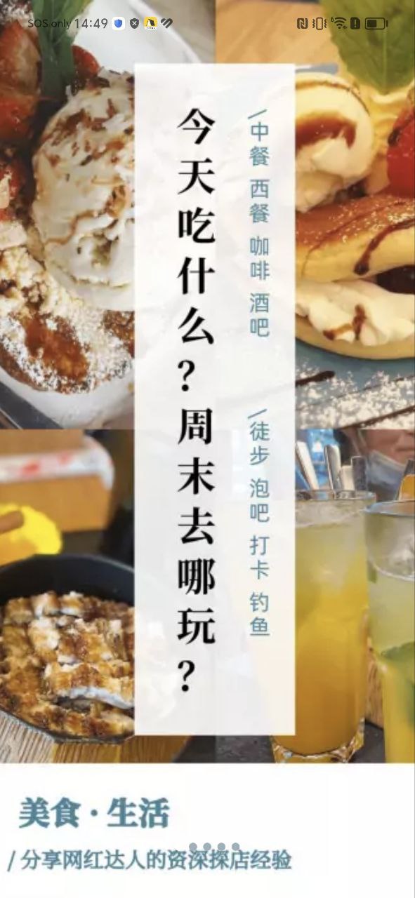 新加坡眼