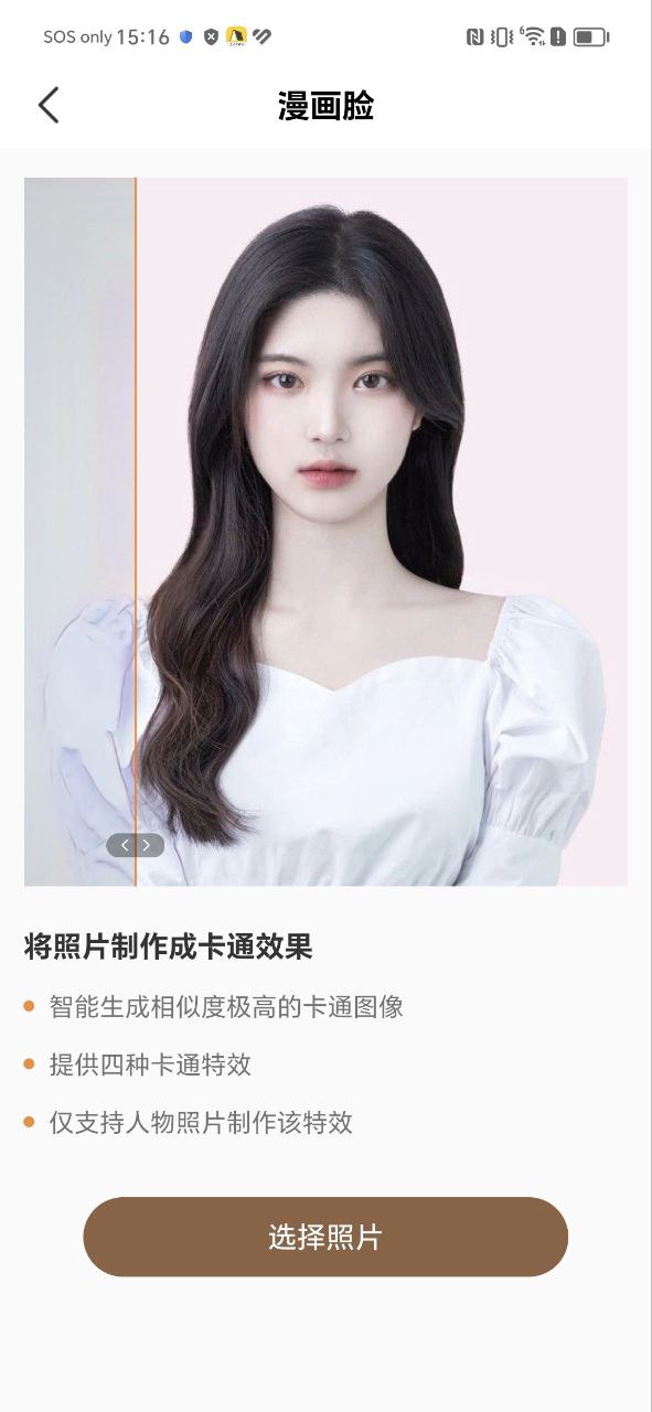 老照片画质修复