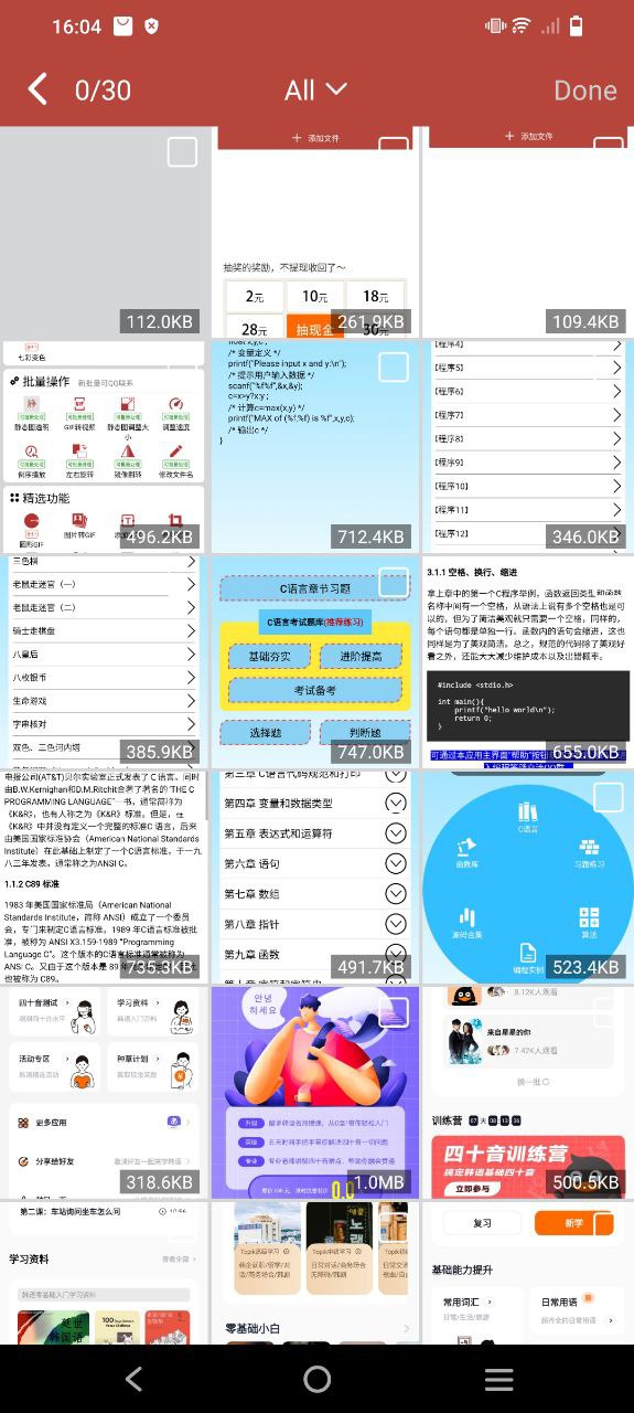 gif工具箱