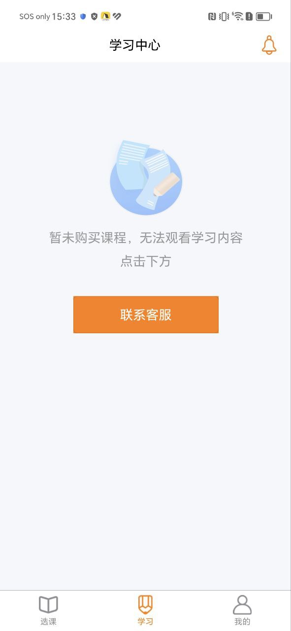 无锡来学