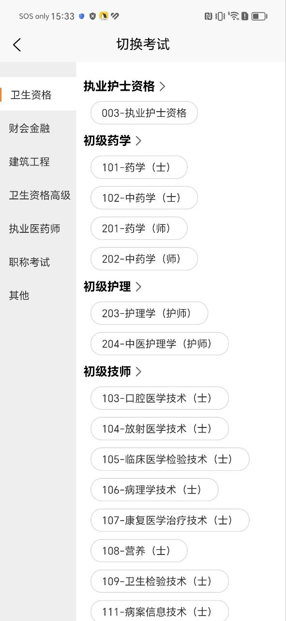 无锡来学