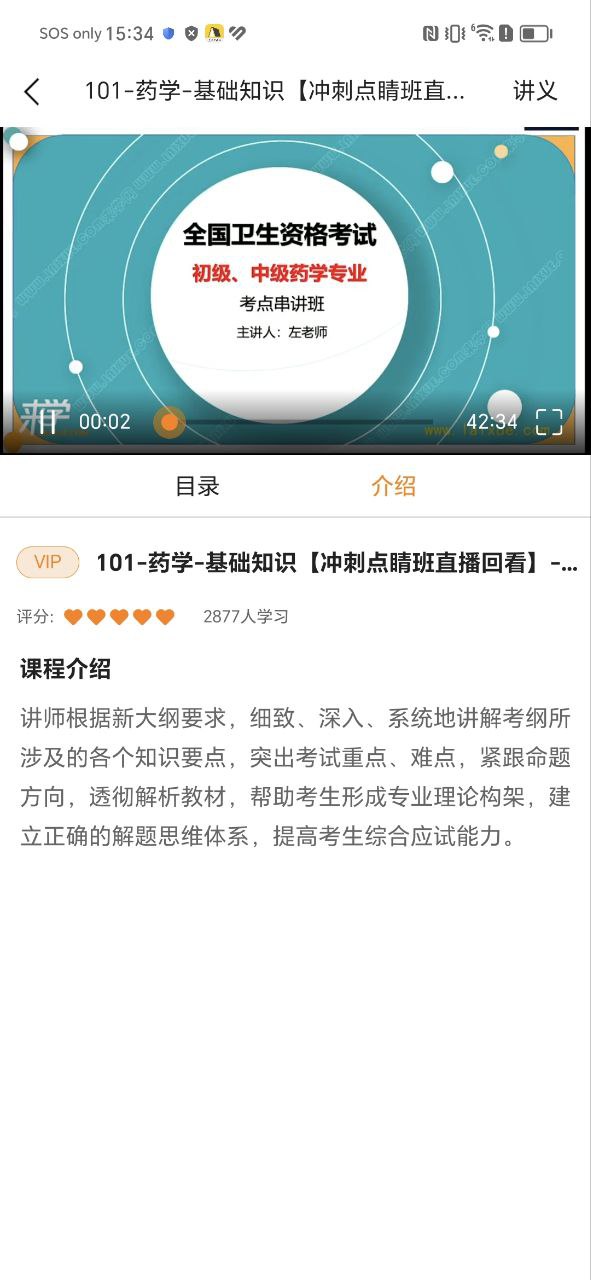 无锡来学