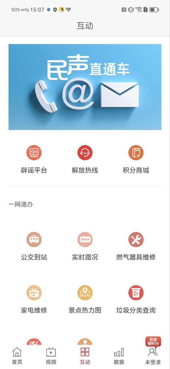 上观新闻