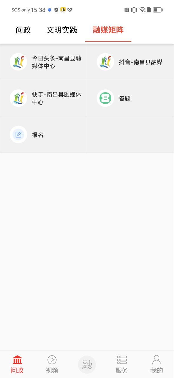 掌上昌南