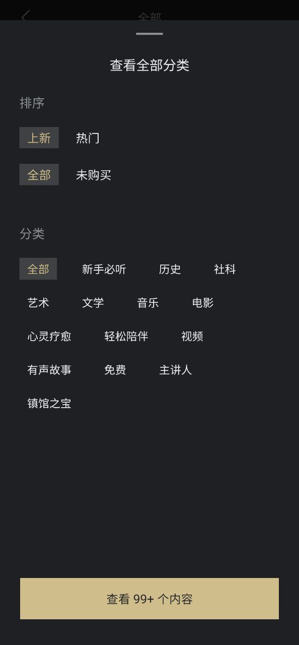 看理想