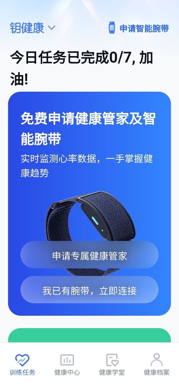悦脂