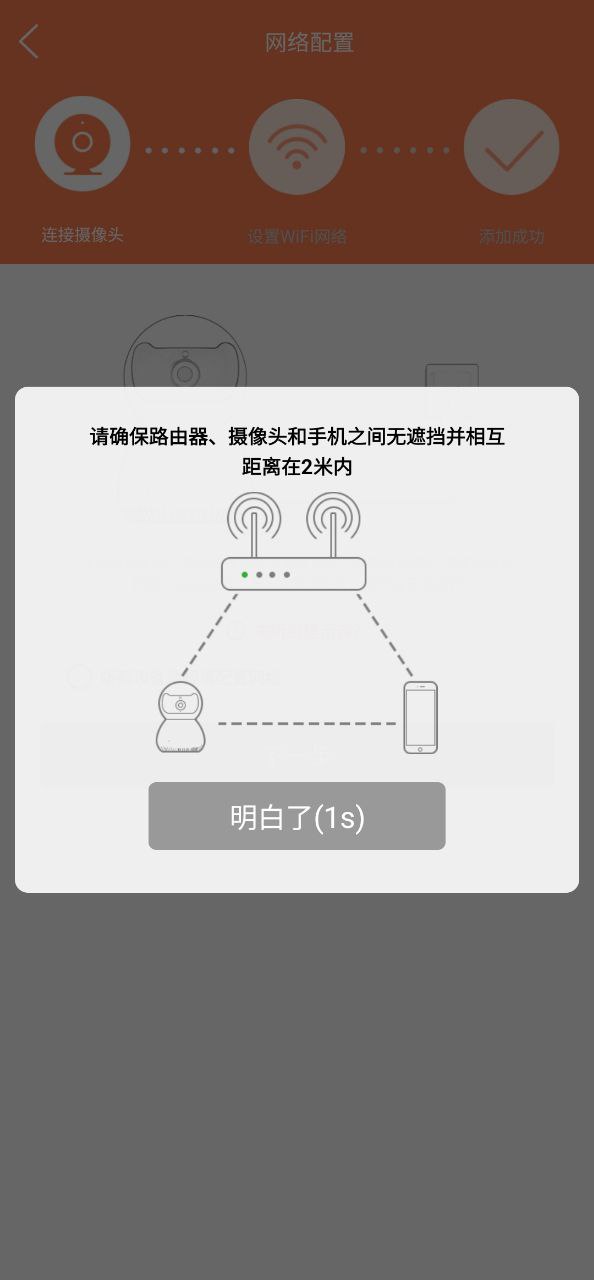喵眼精灵