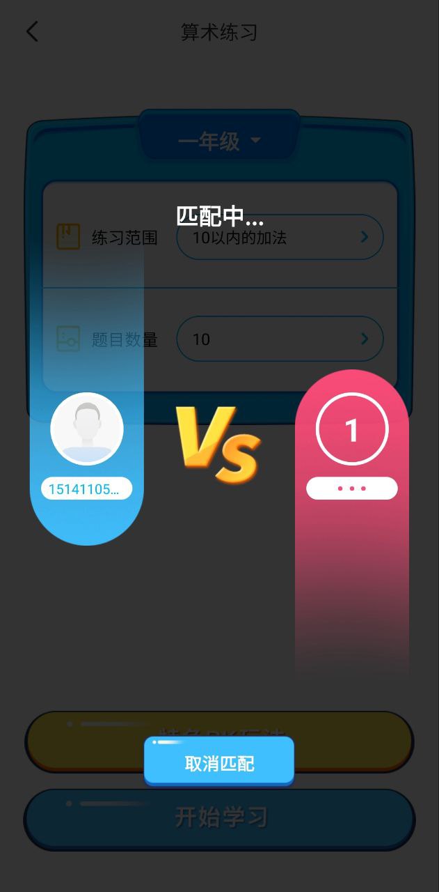 书链