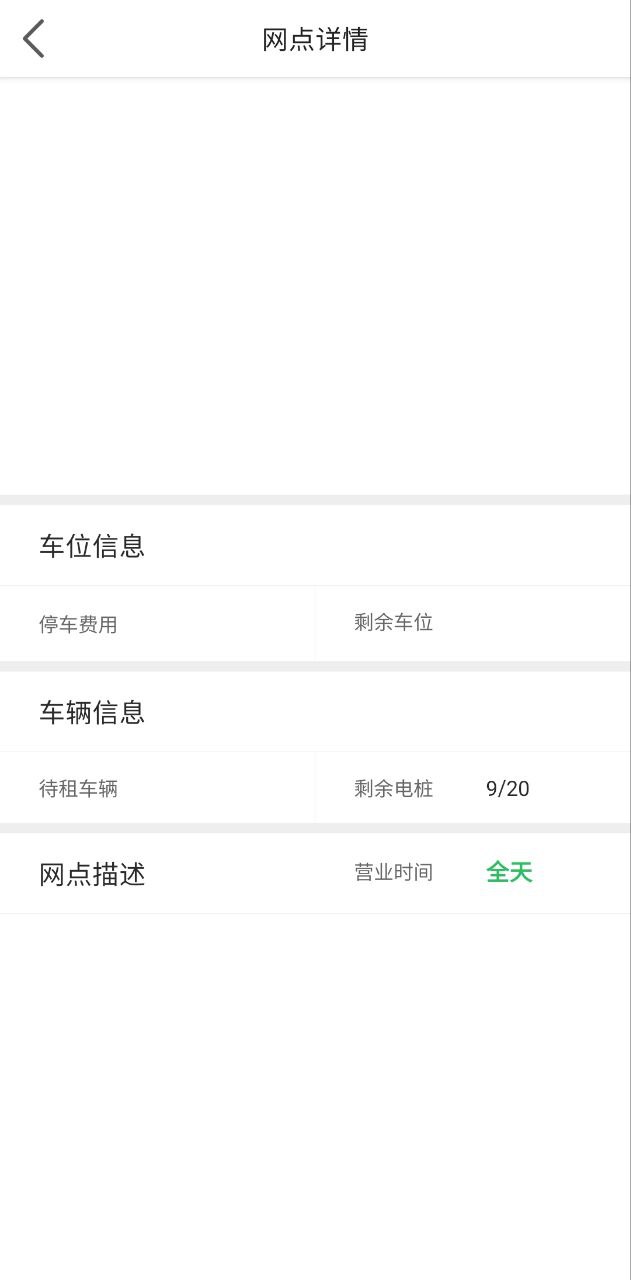 嗒嗒用车