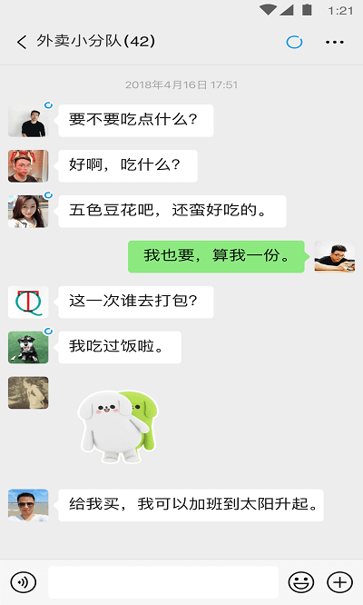 led灯牌显示屏手持弹幕