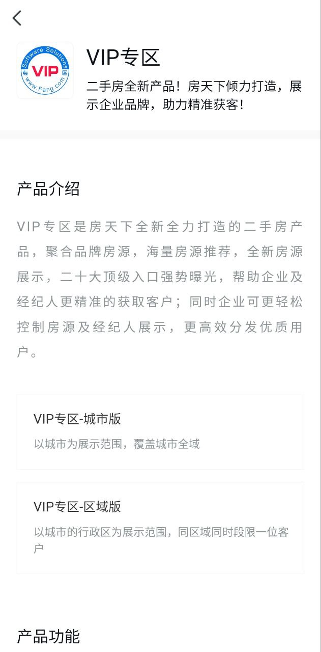 搜房帮