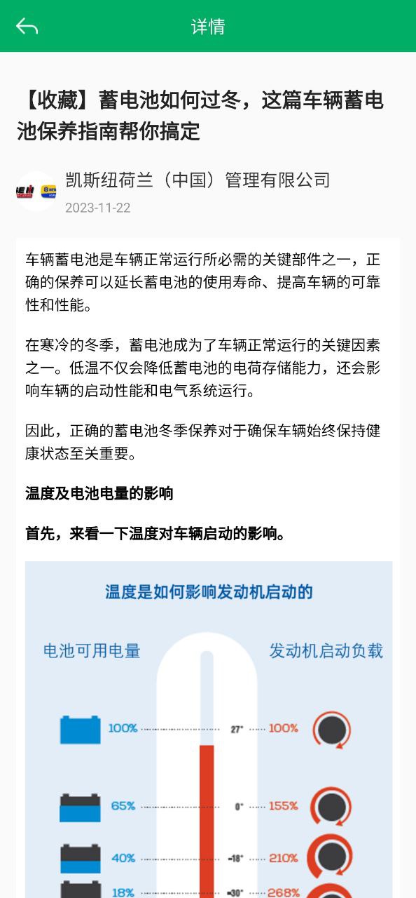 内蒙古农机补贴