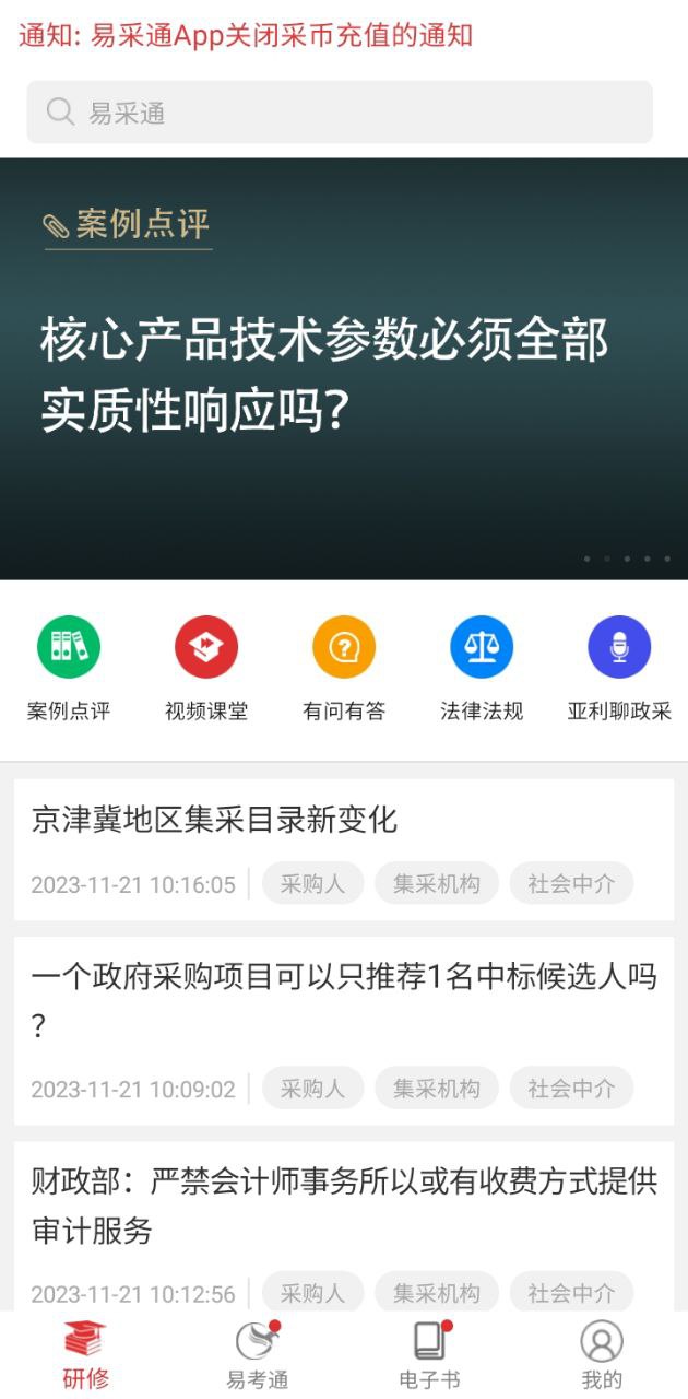 保时捷