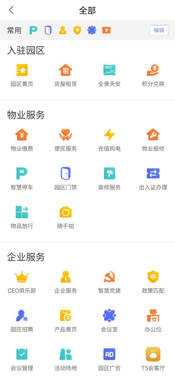 天安汇