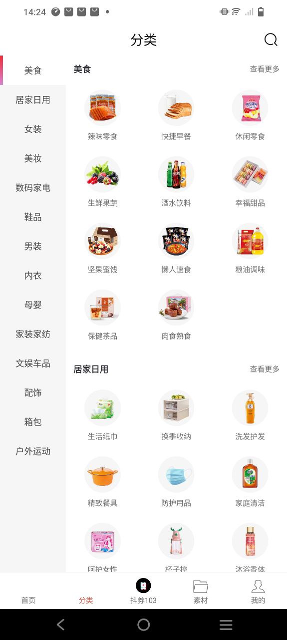 折优惠选
