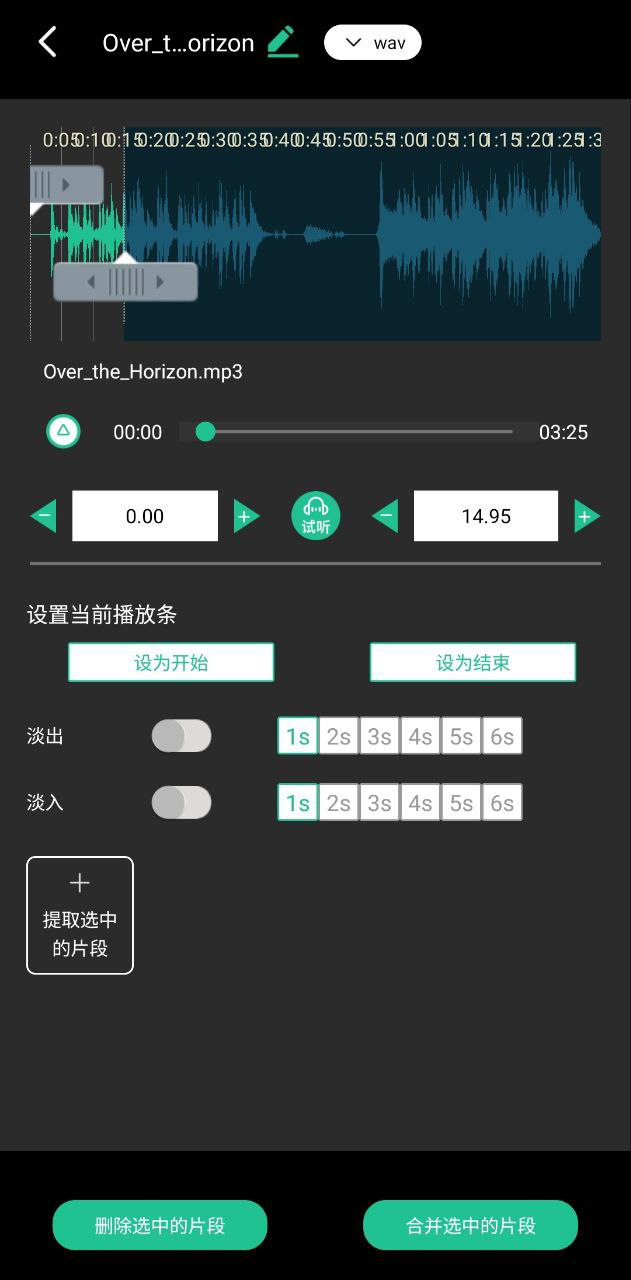 柠乐音乐剪辑