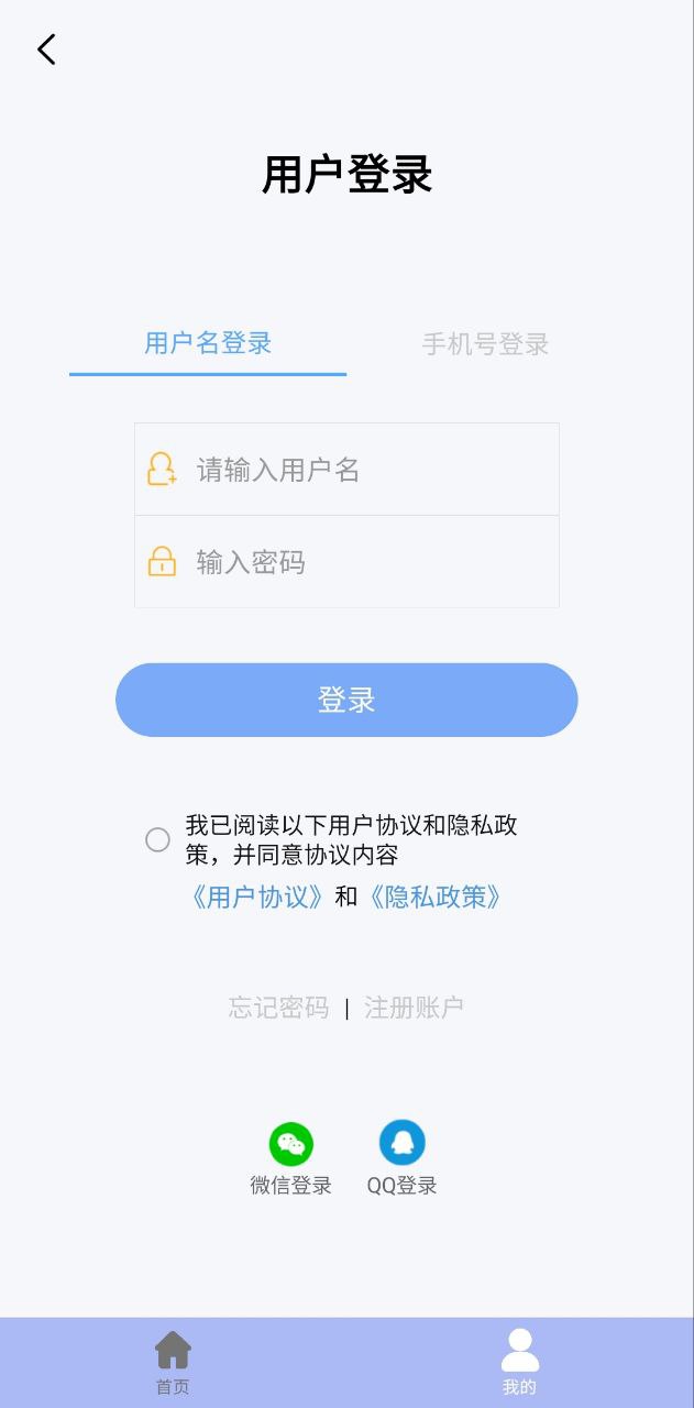 精灵视频去水印