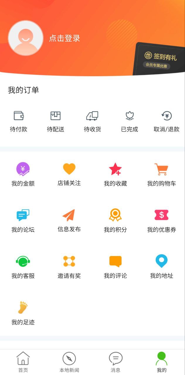 什邡同城