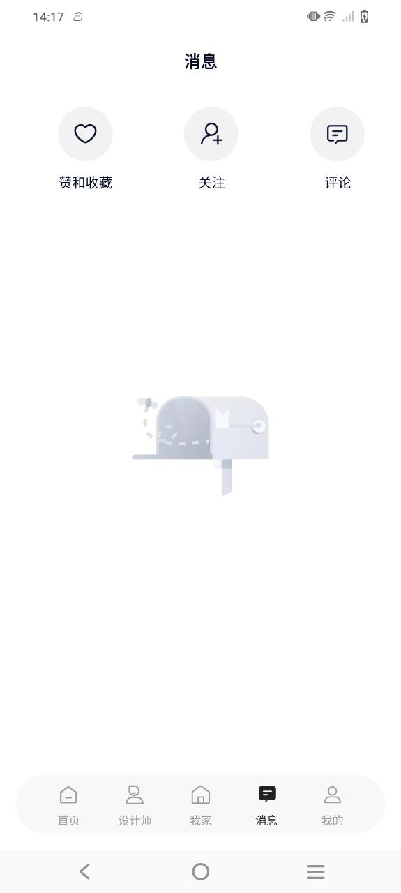 尚层家