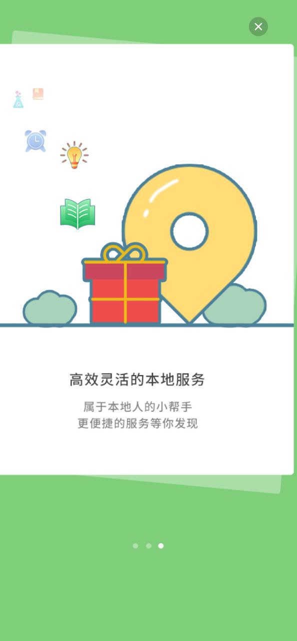 蚌埠论坛