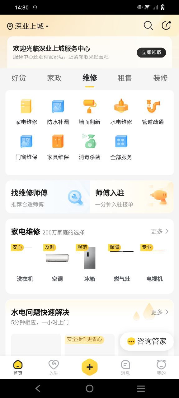 蜂喔