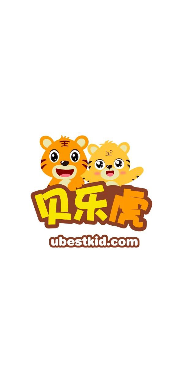 贝乐虎儿歌