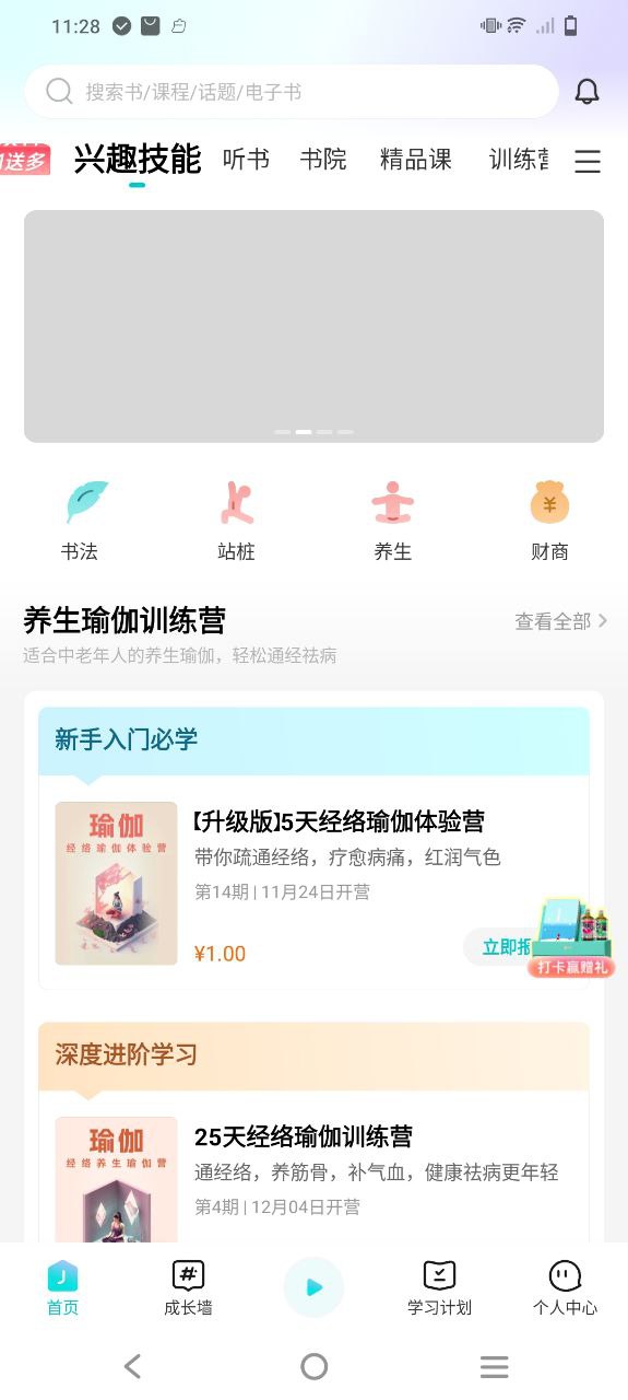 简知
