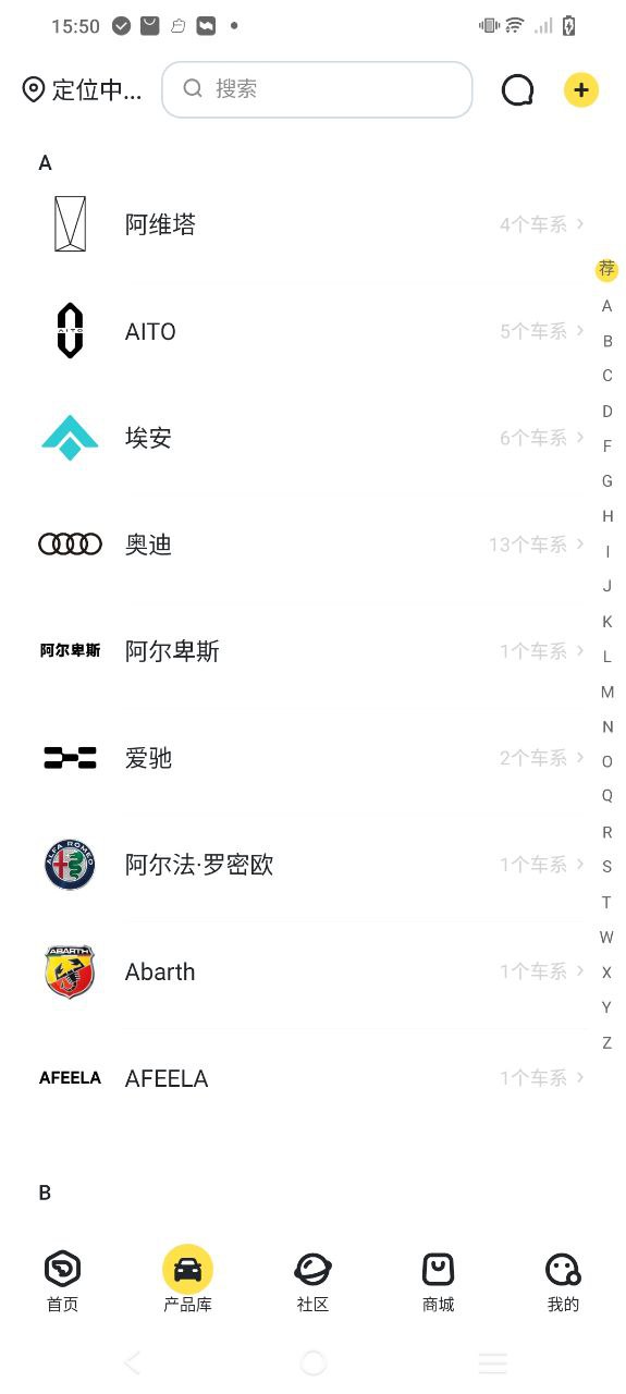 新出行