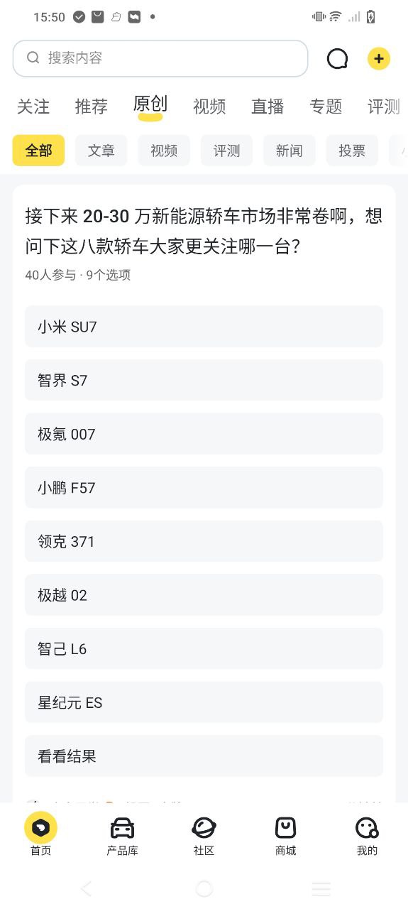 新出行
